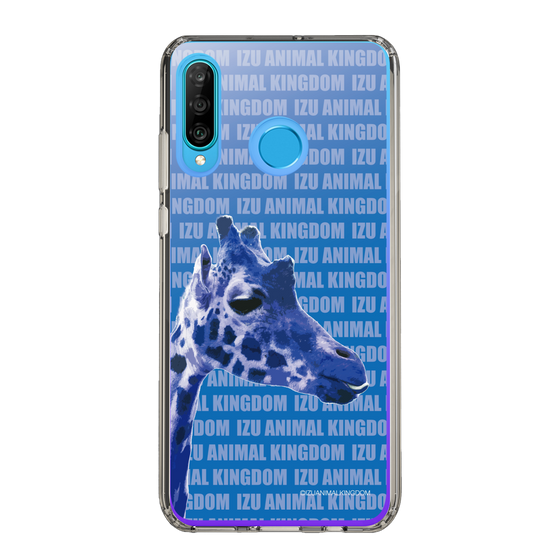 Slim Protection Case［ The Izu Animal Kingdom - Female Giraffe ］