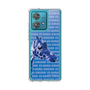 Slim Protection Case［ The Izu Animal Kingdom - Female Giraffe ］