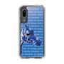 Slim Protection Case［ The Izu Animal Kingdom - Female Giraffe ］