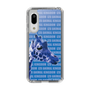Slim Protection Case［ The Izu Animal Kingdom - Female Giraffe ］