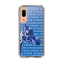Slim Protection Case［ The Izu Animal Kingdom - Female Giraffe ］