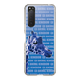 Slim Protection Case［ The Izu Animal Kingdom - Female Giraffe ］