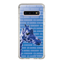 Slim Protection Case［ The Izu Animal Kingdom - Female Giraffe ］