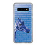 Slim Protection Case［ The Izu Animal Kingdom - Female Giraffe ］