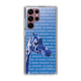 Slim Protection Case［ The Izu Animal Kingdom - Female Giraffe ］
