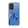 Slim Protection Case［ The Izu Animal Kingdom - Female Giraffe ］