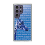 Slim Protection Case［ The Izu Animal Kingdom - Female Giraffe ］
