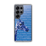 Slim Protection Case［ The Izu Animal Kingdom - Female Giraffe ］