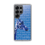 Slim Protection Case［ The Izu Animal Kingdom - Female Giraffe ］