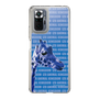 Slim Protection Case［ The Izu Animal Kingdom - Female Giraffe ］