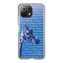 Slim Protection Case［ The Izu Animal Kingdom - Female Giraffe ］