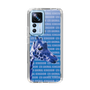 Slim Protection Case［ The Izu Animal Kingdom - Female Giraffe ］