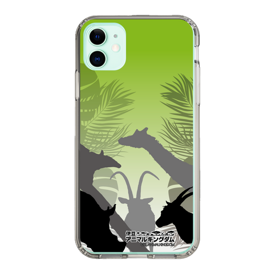 Slim Protection Case［ The Izu Animal Kingdom - Silhouette ］