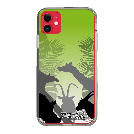 Slim Protection Case［ The Izu Animal Kingdom - Silhouette ］