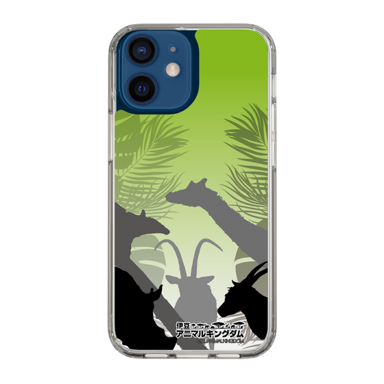 Slim Protection Case［ The Izu Animal Kingdom - Silhouette ］