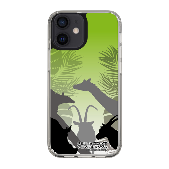 Slim Protection Case［ The Izu Animal Kingdom - Silhouette ］