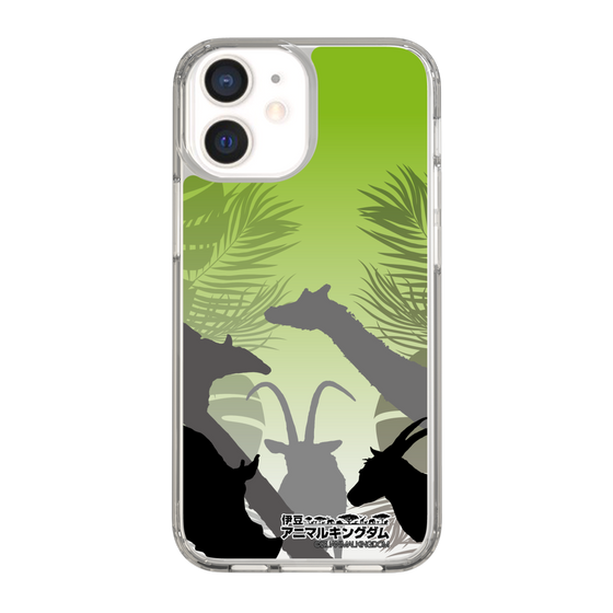 Slim Protection Case［ The Izu Animal Kingdom - Silhouette ］