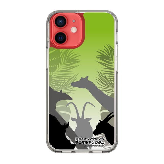 Slim Protection Case［ The Izu Animal Kingdom - Silhouette ］