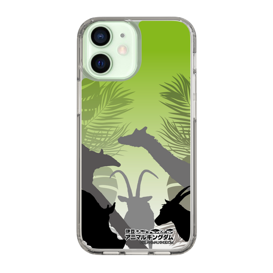Slim Protection Case［ The Izu Animal Kingdom - Silhouette ］