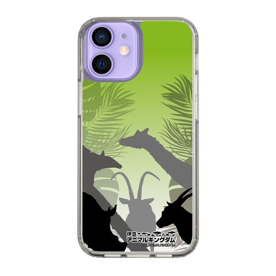 Slim Protection Case［ The Izu Animal Kingdom - Silhouette ］