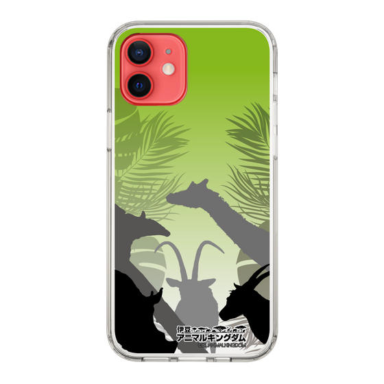 Slim Protection Case［ The Izu Animal Kingdom - Silhouette ］
