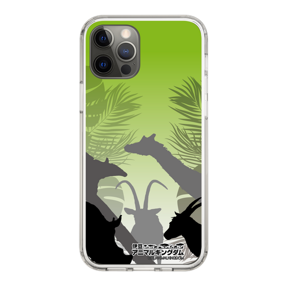 Slim Protection Case［ The Izu Animal Kingdom - Silhouette ］