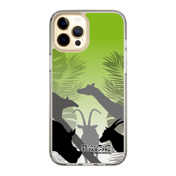 Slim Protection Case［ The Izu Animal Kingdom - Silhouette ］