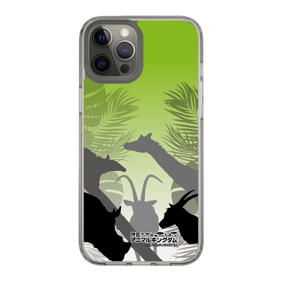 Slim Protection Case［ The Izu Animal Kingdom - Silhouette ］