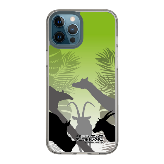 Slim Protection Case［ The Izu Animal Kingdom - Silhouette ］
