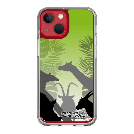 Slim Protection Case［ The Izu Animal Kingdom - Silhouette ］