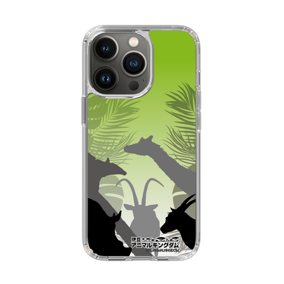 Slim Protection Case［ The Izu Animal Kingdom - Silhouette ］