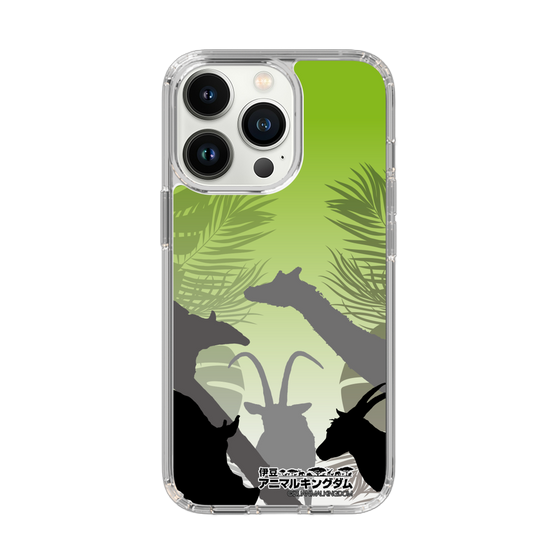 Slim Protection Case［ The Izu Animal Kingdom - Silhouette ］