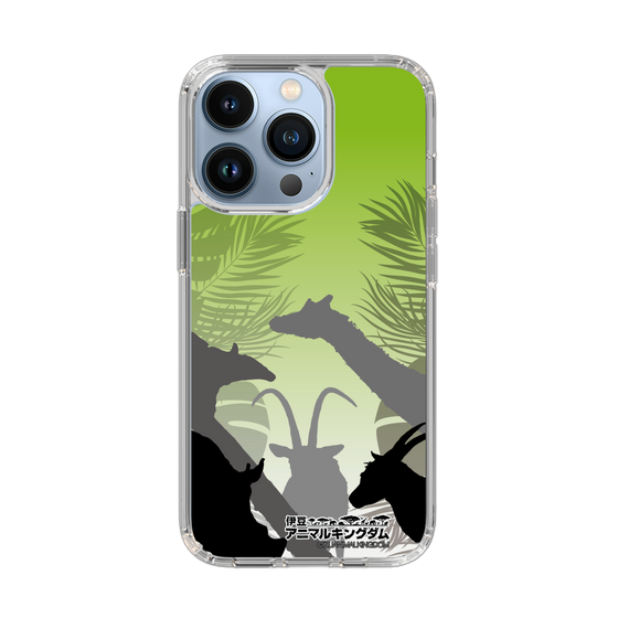 Slim Protection Case［ The Izu Animal Kingdom - Silhouette ］