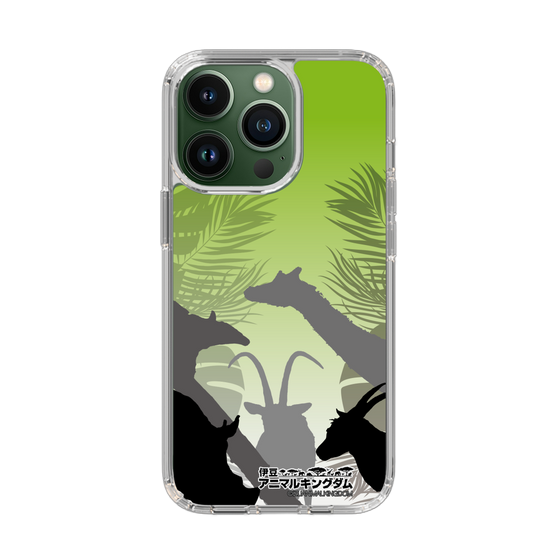 Slim Protection Case［ The Izu Animal Kingdom - Silhouette ］