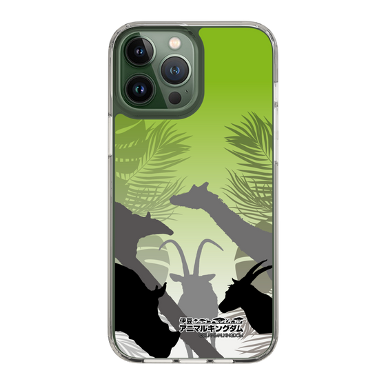 Slim Protection Case［ The Izu Animal Kingdom - Silhouette ］