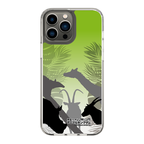 Slim Protection Case［ The Izu Animal Kingdom - Silhouette ］