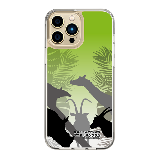 Slim Protection Case［ The Izu Animal Kingdom - Silhouette ］