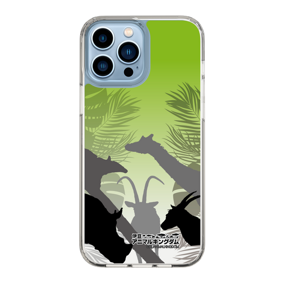 Slim Protection Case［ The Izu Animal Kingdom - Silhouette ］