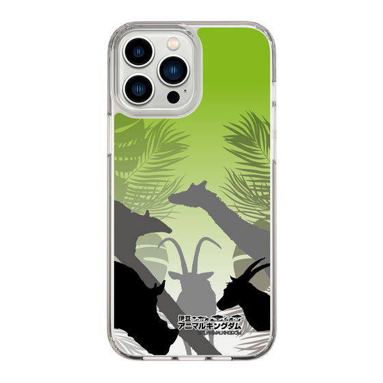 Slim Protection Case［ The Izu Animal Kingdom - Silhouette ］
