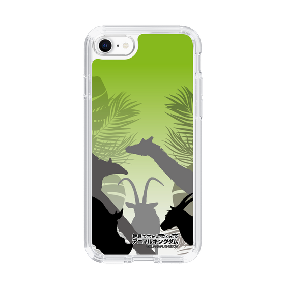 Slim Protection Case［ The Izu Animal Kingdom - Silhouette ］