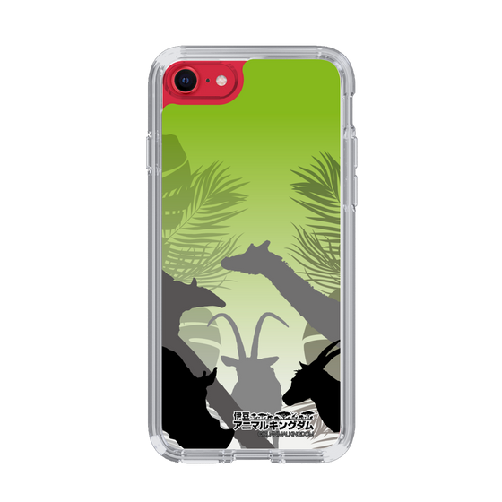 Slim Protection Case［ The Izu Animal Kingdom - Silhouette ］