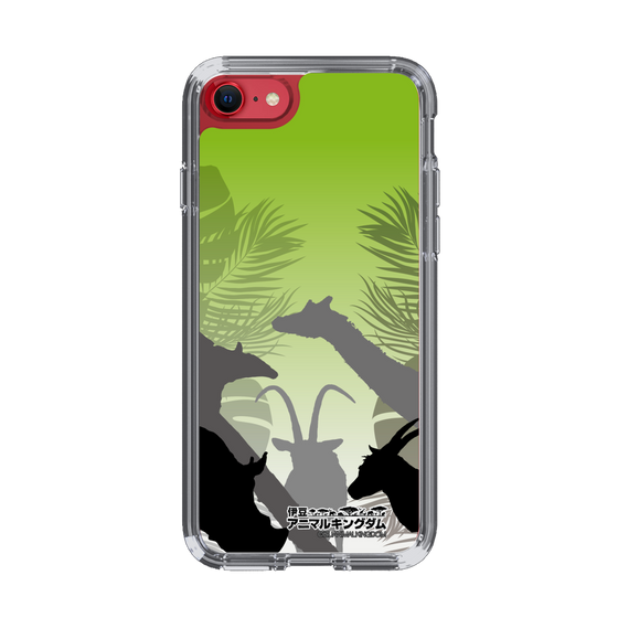 Slim Protection Case［ The Izu Animal Kingdom - Silhouette ］