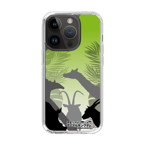 Slim Protection Case［ The Izu Animal Kingdom - Silhouette ］