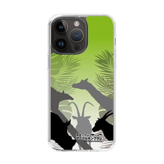 Slim Protection Case［ The Izu Animal Kingdom - Silhouette ］