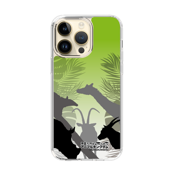 Slim Protection Case［ The Izu Animal Kingdom - Silhouette ］