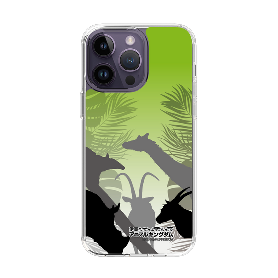 Slim Protection Case［ The Izu Animal Kingdom - Silhouette ］