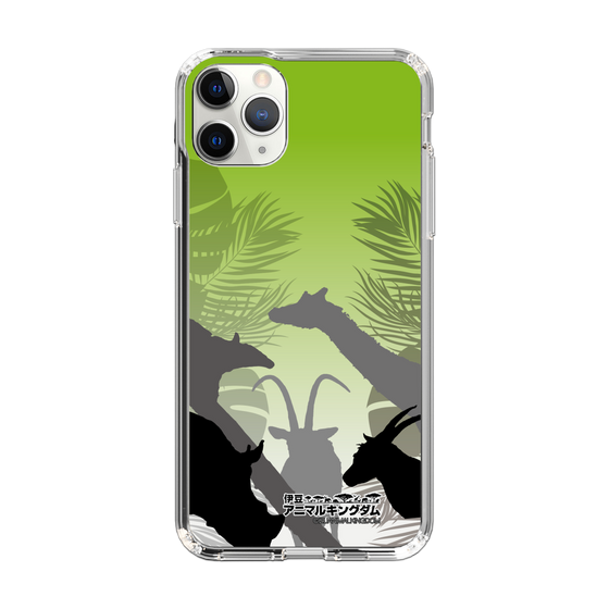 Slim Protection Case［ The Izu Animal Kingdom - Silhouette ］