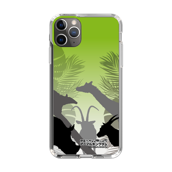 Slim Protection Case［ The Izu Animal Kingdom - Silhouette ］
