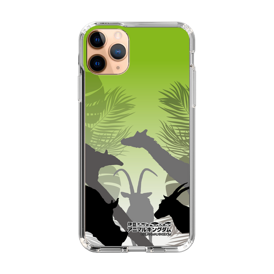 Slim Protection Case［ The Izu Animal Kingdom - Silhouette ］