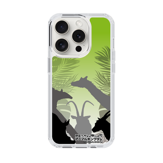 Slim Protection Case［ The Izu Animal Kingdom - Silhouette ］